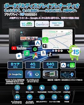 Amazon.co.jp: 【公式】オットキャスト OttoScreenAI ポータブル